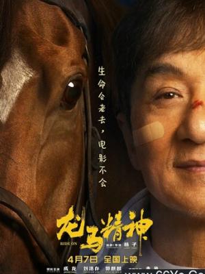 高分新剧